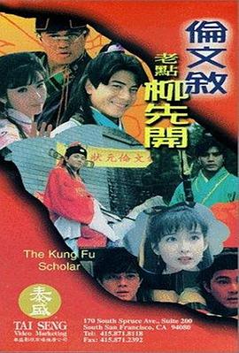 密爱:善良的嫂子