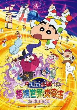 阿贝贝