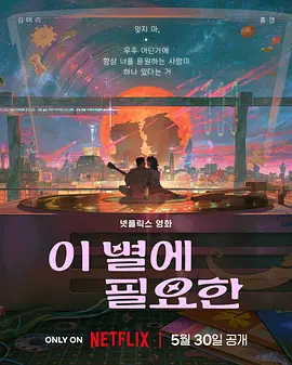 k8经典版播放免费观看电视剧