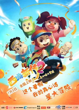 亚洲电影成人