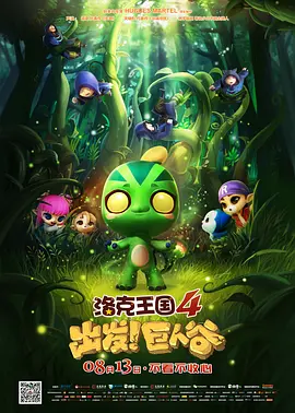 六月丁香深爱六月综合激情