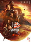 紧急企划小恩