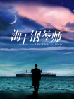 国产久在线观看