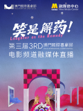 日本1区