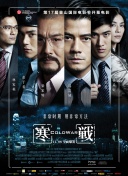 狠狠干狠狠色