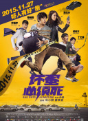 奇米99