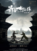 我与岳的酒后性关系