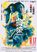 亚洲欧美日韩国产一区二区