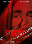欧美极品jiizzhd欧美24