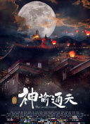 亚洲综合伊人