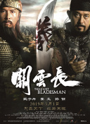 亚洲国产欧美一区二区欧美