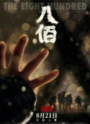 蝴蝶色综合综合成人网