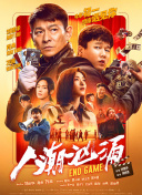 午夜国产精品久久影院