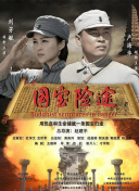 国产免费观看网站