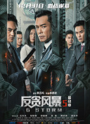 插约骚妻