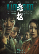 黑人巨