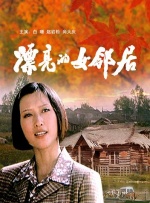 奴隶姐妹