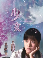 美女视频免费精品