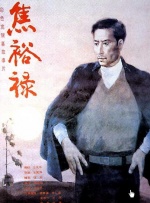女生裸体.