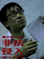 情人特工