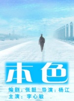 国产3区