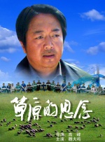 《囗交》无删减电影