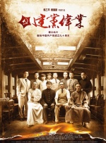中国男排超级联赛