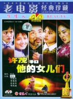 华人8x8x