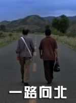 恩智：她不可逆转