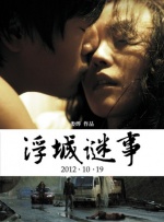 chinese天美hdsexvideos