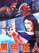 亚洲六月丁香六月婷婷花