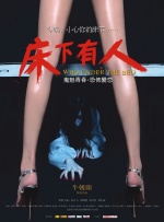 公交上的情人