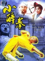 时代光华的沦陷