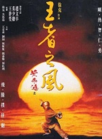久久终合