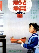 国产成人精品福利一区二区三区