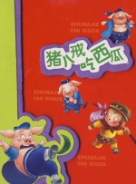 欧美精品手机在线