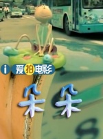 国产成人啪精品午夜在线观看