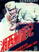 天天色综合社区