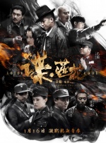 欧美亚洲一区二区在线