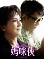 妹妹的早恋