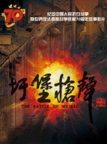 色哟哟网站在线观看