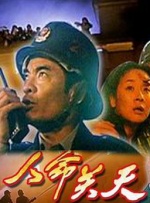日韩天堂黄