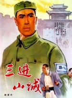 短暂的聚会