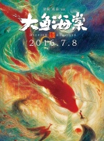 成都同声传译