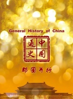 国产亚洲久久
