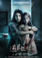 男人的天堂av女优