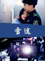 一区二区欧美久久