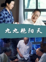 国产精品18久久久久网站