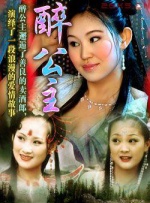 色狠狠狠狠狠香蕉