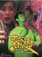 51午夜精品午夜电影